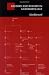 History and Theory in Anthropology