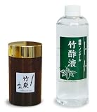 食べる竹炭＆竹酢液セットの画像