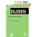 Duden 11. Redewendungen