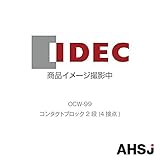 IDEC (アイデック/和泉電機) OCW-99 コンタクトブロック2段 (4接点)