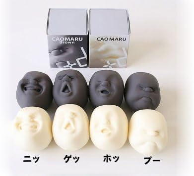 MobileSharp® 4PCS Vent Human Face Ball Anti-stress Ball of Japanese Design Cao Maru Caomaru New (BALCK)