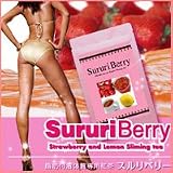 SururiBerry（スルリベリー）！の画像