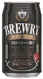 ブローリー （黒）　3ケースまで同梱可　ノンアルコールビール　アルコール0.5％　355ml×24 オーストラリア