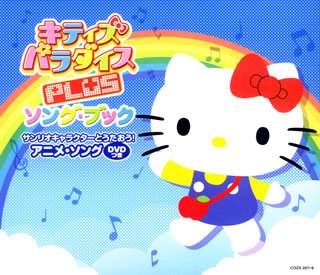 Anime - Ost - Zortam Music