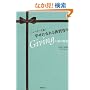 �j���[���[�N���E�K���ɂȂ��̎����\Giving�㗬�̋Ɉ�