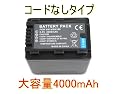 Panasonic◆残量表示可能◆VW-VBK360-K◆互換バッテリー◆HDC-TM70/HDC-TM60/HDC-HS60/HDC-TM35/HDC-TM90/HDC-TM95/HDC-TM85/HDC-TM45/HDC-TM25/HDC-V700M/HDC-V600M/HDC-V300M/HDC-V100M