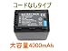 Panasonic◆残量表示可能◆VW-VBK360-K◆互換バッテリー◆HDC-TM70/HDC-TM60/HDC-HS60/HDC-TM35/HDC-TM90/HDC-TM95/HDC-TM85/HDC-TM45/HDC-TM25/HDC-V700M/HDC-V600M/HDC-V300M/HDC-V100M