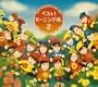 Best Morning Musume V.2