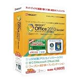 KINGSOFT OFFICE2010 Standard USB版（Windows7対応）