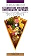 Retour aux informations sur le produit
