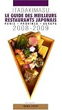 Revue Théma Press  / Itadakimasu : Le guide des meilleurs restaurants japonais