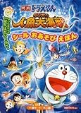 この巻の所有チェックをON/OFFする