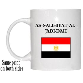 Egypt - "AS-SALIHIYAT-AL-JADI-DAH" Mug