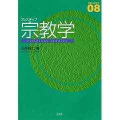 �v���X�e�b�v�@���w (PRE-STEP 8)