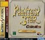 Sega Ages: Phantasy Star Collection (Japanese Import Video Game)
