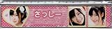 AKB48 定規B【指原莉乃】