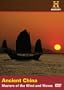 Ancient China: Masters of the Wind and Waves