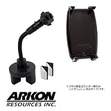 ARKON 回転式 車載ホルダー（カップ・ドリンクホルダータイプ） / iPhone,iPhone 3G,3GS,iPhone4 スマートフォン用