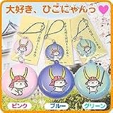 ひこにゃん携帯液晶クリーナー3種類セット