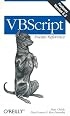 VBScript Pocket Reference