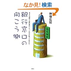 ��s�����̌������� (�}�K�Е��� �� 13-1)