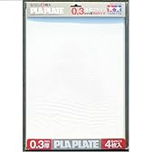 楽しい工作シリーズ No.191 透明プラバン ０.3mm厚 B4サイズ (4枚) 70191