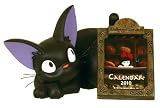 おひるねジジ 2010年 カレンダー