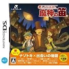 レイトン教授と魔神の笛