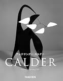 カルダー (ニューベーシック) カルダー (ニューベーシック)