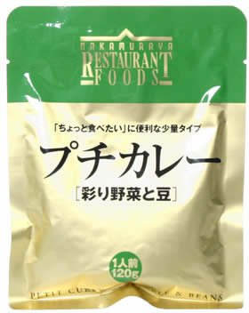 新宿中村屋 プチカレー 彩り野菜と豆 120g