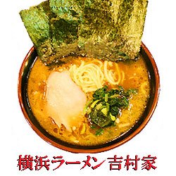 Cover image : 超人気ご当地ラーメン店長わがままお試しセット(2食×6種類)