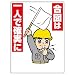 ��˥å� �̳ݴط�ɸ����ޤϰ�ͤǳμ¤� ������˥ܡ��� 600��450 [327-06]