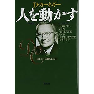 �l�𓮂����@�V����