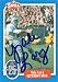 Yale Lary Autographed/Hand Signed Football Card (Detroit Lions)