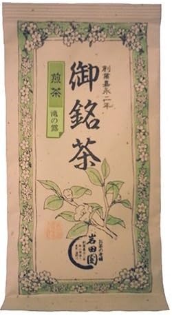 Honor 100g of introduction Iwata Garden Sencha waterfall in the dawn of Gaia
