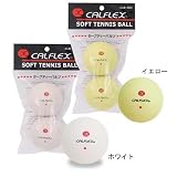 CALFLEX(カルフレックス)バルブ式軟式テニスボール2個入り CLB-401