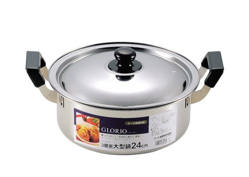 パール金属 グローリオ 3層底 大型鍋 24cm H-8548