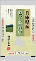 【精米】兵庫県産 白米 ひのひかり 5kg 平成23年度産