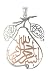 Sterling Silver and Rose-Gold Plated Filigree-Style Bis'm Allah Al-Rahman Al-Raheem Islamic Pendant