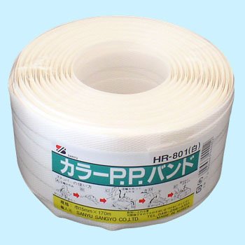 カラーPPバンド 15mm×170m 白 HR-801