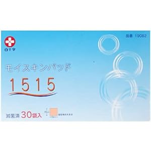 モイスキンパッド 150*150mm 30枚入