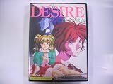 ＤＥＳＩＲＥ　-デザイア　背徳の螺旋-