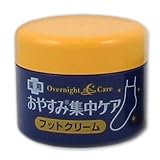 Kobayashi Overnight Care Oyasumi Foot Cream from Japan - 70g