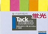 KOKUYO ��-1315 �^�b�N�����u���F�^�C�v�tⳃ~�j�T�C�Y52X14.5mm5�{4�F �摜