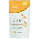 雲南粒(450粒入)