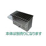 雨よけフード（郵便受け箱用）　550Ｂ（透明）
