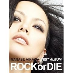 NANASE AIKAWA BEST ALBUM “ROCK or DIE”[2CD+2DVD]