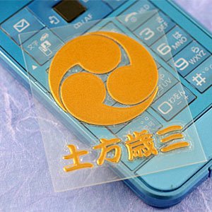 新撰組蒔絵シール 土方歳三「左三つ巴」（金色）