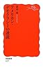 アメリカン・デモクラシーの逆説 (岩波新書)