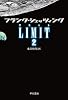 LIMIT〈2〉 (ハヤカワ文庫NV)